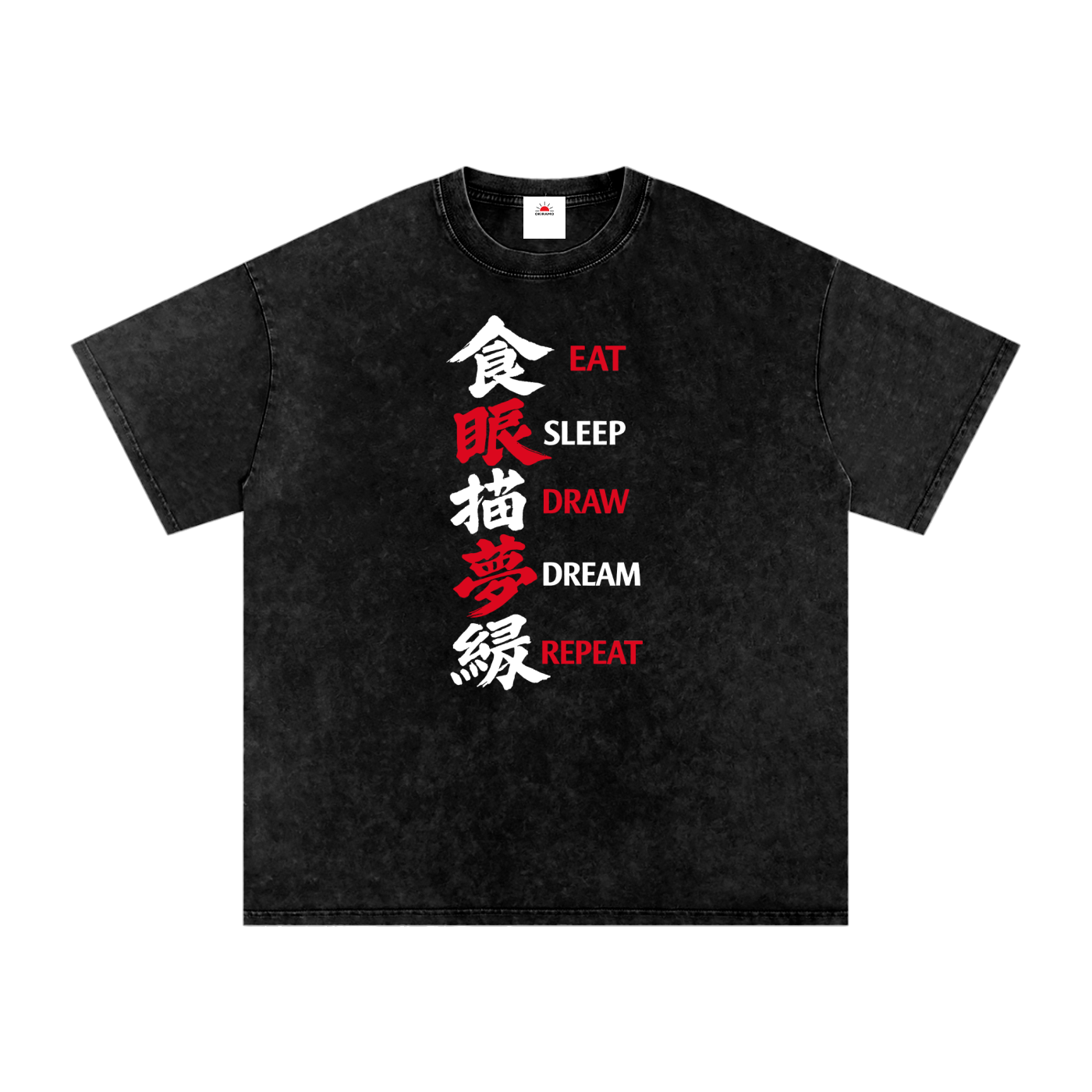 Eat Sleep Draw Dream Repeat T-Shirt