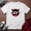 Baka Cat T-Shirt